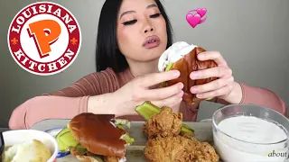 ASMR POPEYES CHICKEN SANDWICH, FRIED CHICKEN  MUKBANG #eatingsounds #popeyes #saucy