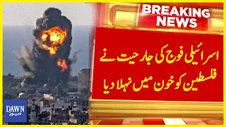 Israeli Fouj Ki Jarhiyat Nay Palestine Ko Khoon May Nehla Diya | Breaking News | Dawn News