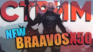 Braavos.ru | Lineage 2 Interlude Craft-PVP x50 | День 2