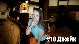 НОВЫЙ ТРЕНЕР БОКСЁРСКОГО КЛУБА  ► Blacksad: Under the Skin #10