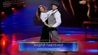Фокстрот. Андрей Павленко - Великі танці - Интер