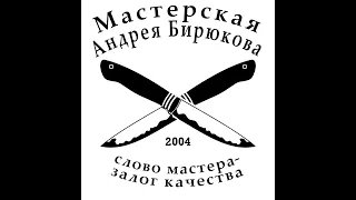 Тест охотничьего ножа из порошковой нержавеющей стали М398 . Выпуск №7