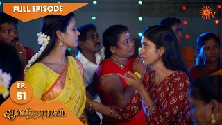 Anandha Ragam - Ep 51 | 27 October 2022 | Tamil Serial | Sun TV