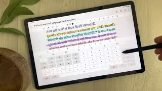 How to Use Samsung Notes in Local Language - Make Notes in Your Language