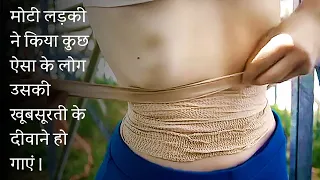 Fat Girl Tapes Her Stomach Until She Becomes Thin & Have Revenge | K Drama Explained In Hindi