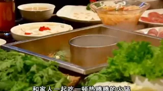 Hotpot | Chinese food (Hello China #63)