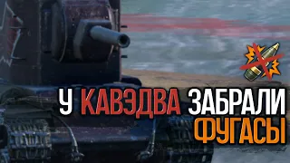 Что стало с Бревнометом КВ-2 после ребаланса Обновления 10.4 | Tanks Blitz