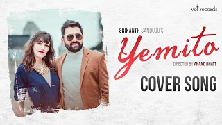 Yemito Cover Song - Srikanth Sandugu & Nikki Serenity | Andala Rakshasi | Vel Records