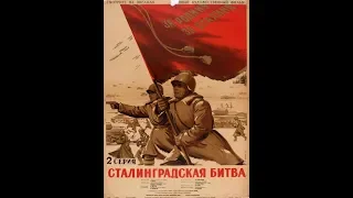 The Battle of Stalingrad: Part 2/2 (1949) [Eng sub]