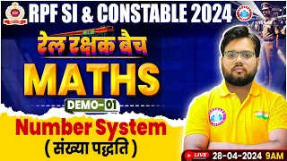 RPF Vacancy 2024 | RPF SI Maths Class, Number System Maths Class, RPF Constable Maths Demo Class 01