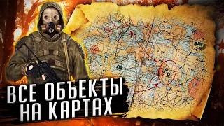 ANALYSIS OF ALL OBJECTS ON GLOBAL MAPS S.T.A.L.K.E.R. + BLOOKS