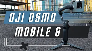 IDEAL STAB? DJI Osmo Mobile 6 Handheld Stabilizer BREAKTHROUGH OR FAILURE