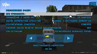 Обзоры модов: Gta Vice City (Артамянбург)