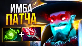 Баха на ИМБЕ патча разваливает всю карту | DOTA 2 | MID play DOTA 2