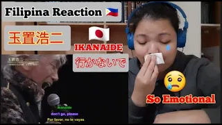 CABReacts: KOJI TAMAKI 玉置浩二 - IKANAIDE 行かないで | フィリピン人の反応