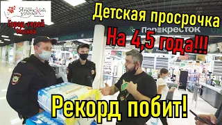 Борзые менты бездействуют, но переобулись!!! Мусора или полиция?