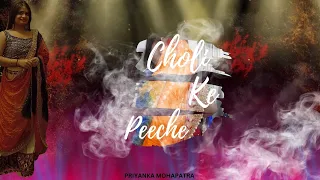 Choli ke Peeche Kya Hai- Khalnayak | Dance cover | Priyanka Mohapatra