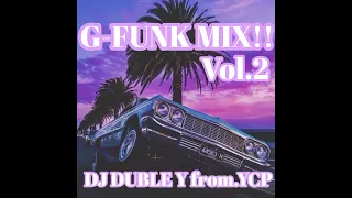 g-funk mix vol.2 Westcoast Hiphop Chicano rap Lowrider ウェッサイ　チカーノ　ジーファンク　ローライダー　ヒップホップ