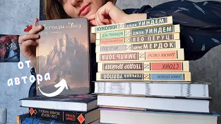 🔥ГОРА НОВЫХ КНИГ🔥: эксклюзивная классика, много фэнтези и распаковка книги от автора