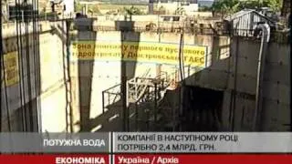 Дністровська ГАЕС збільшить потужність втричі