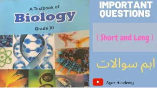 11th Class Biology Most Important Questions 2023| Biology Guess Paper Class 11