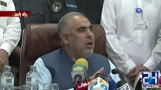 Nation Assembly Speaker Asad Qaiser Media Talk | 17 Sep 2020