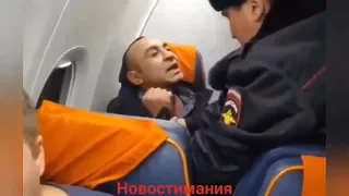 Видео пьяного дебоша в самолете Оренбург-Москва.