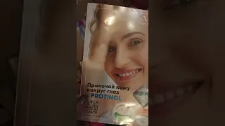 Avon 🥰 январь 2022. не большой заказ.