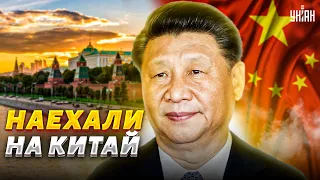 Запад решил наехать на Китай из-за России. Чем ответит Си?