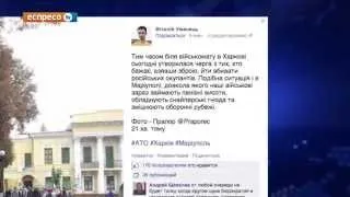 Утворилася черга під військкоматом і в Харкові