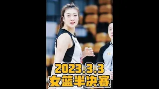 女篮半决赛！四川女篮淘汰上海晋级决赛，李梦这技术太无解了