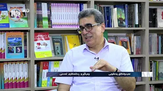 خه‌ڵوه‌ت - جیهانبینی و شیعره‌كانی نالی