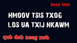 Hmoov tsis txog los ua txij nkawm ( qub dab neeg) 7/18/2023