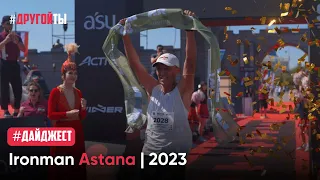 Ironman Astana 2023