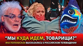 ДВОЙНЫЕ СТАНДАРТЫ И ПОШЛЫЕ ЦЕННОСТИ