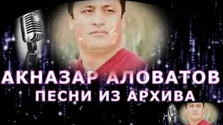 Ақназар Аловатов & Pamir Music ТУЁНА /tuyona