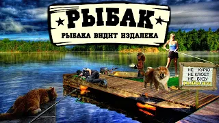 ★Болен рыбалкой//Зимняя рыбалка//Необычные случаи на рыбалке//Девушки на рыбалке//Трофейная рыбалка/