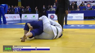 70+kg Беккулова Р Сараева В 11 11 2018 Т3 Первенство России среди юношей и девушек до 18 лет, ТЮМЕНЬ