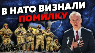 👊САЗОНОВ: НАТО ПІДСТАВИЛО Україну. ВКУРВИЛА ЗАЯВА Столтенберга. Кремль НЕ СКОРИСТАВСЯ ШАНСОМ