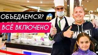 Египет 2022 ❗ ШОК от ТАКОГО "всё включено" в  5 звёзд! Рехана Роял Бич 5 шарм эль шейх 2022