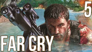 Прохождение Far Cry — Часть #5 ◄ Вулкан ► Финал!!!