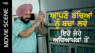 Punjabi Movie - Son Of Manjeet Singh
