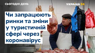 Заробітчани хочуть потрапити за кордон, правки до банківського закону - // СЬОГОДНІ ДЕНЬ – 28 квітня