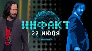 Новая игра по «Джону Уику», будущее MORDHAU, нюансы Cyberpunk 2077, оружие в Control...