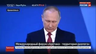 Путин: в реализации "Ямал СПГ" участвуют семь государств
