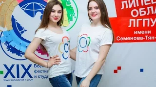 Студенческая Весна ЛГПУ 2017 - день 3