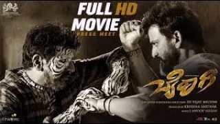 Ghost Full Movie In Hindi Dubbed | New Movie Shiva Rajkumar | Latest 2023 Movie