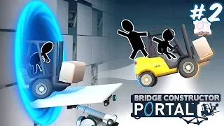 №1100: ТУДА ВЛЕТЕЛ ОТТУДА ВЫЛЕТЕЛ В ПОРТАЛ - Bridge Constructor Portal #2