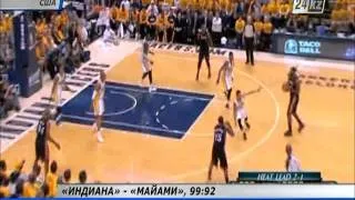 НБА: «Индиана Пэйсерс» обошла «Майами Хит»