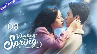 Waiting Love in Spring EP03 | 💌CEO's childhood sweetheart finally becomes his wife after long wait~